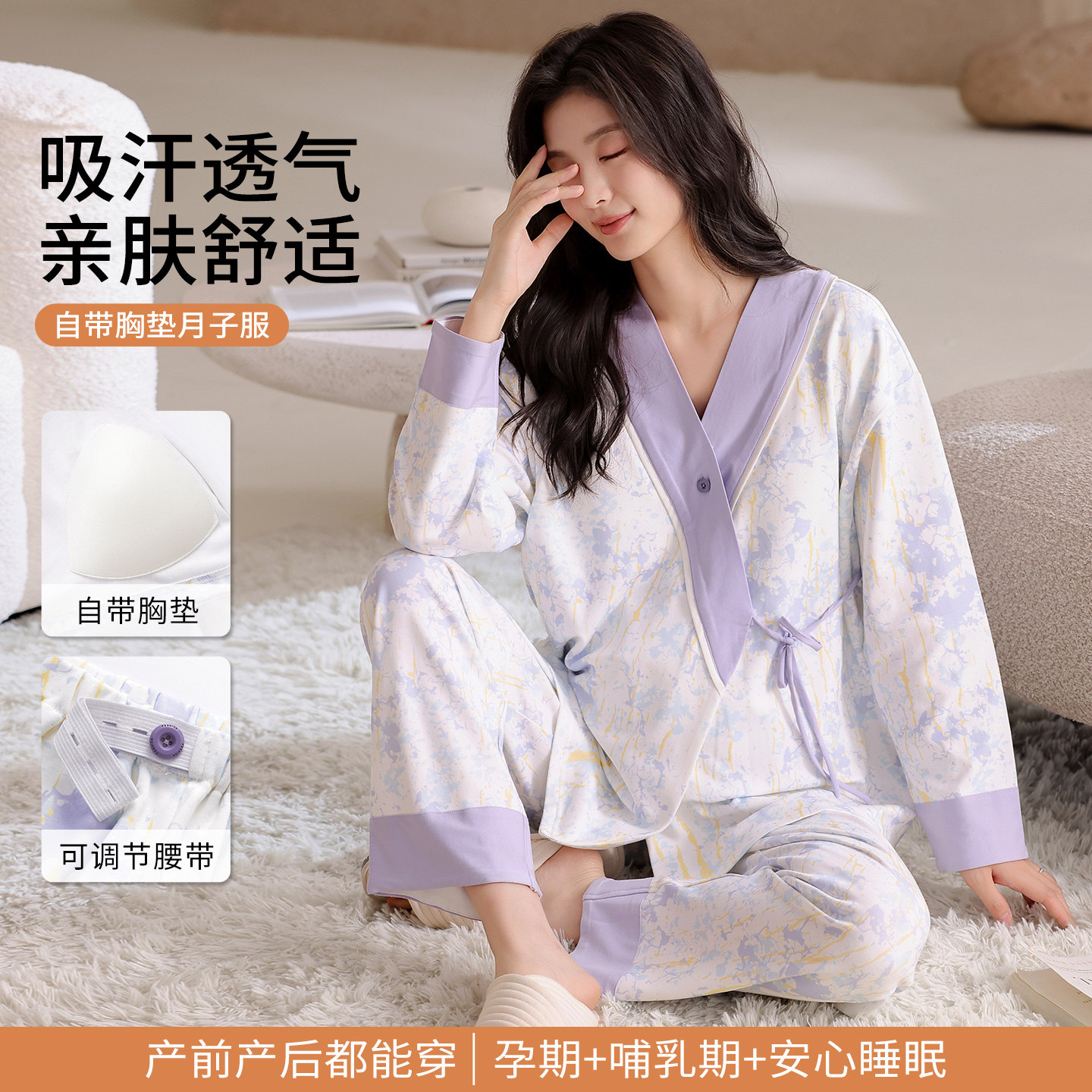 2025新款和服带胸垫月子服春夏纯棉产后孕妇睡衣春秋款哺乳衣7814