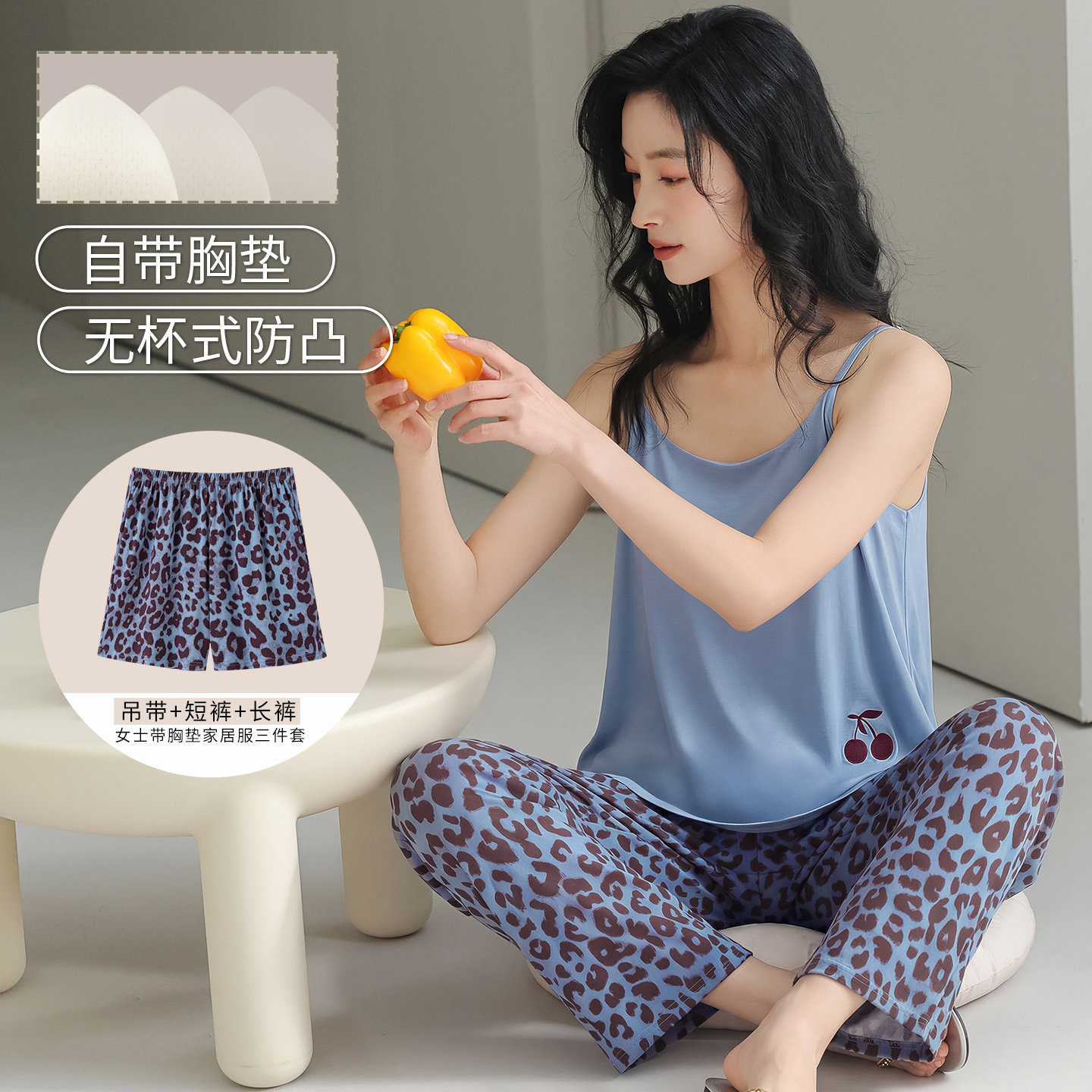 三件套睡衣女款纯棉吊带短裤夏季新款长裤女生休闲家居服套装