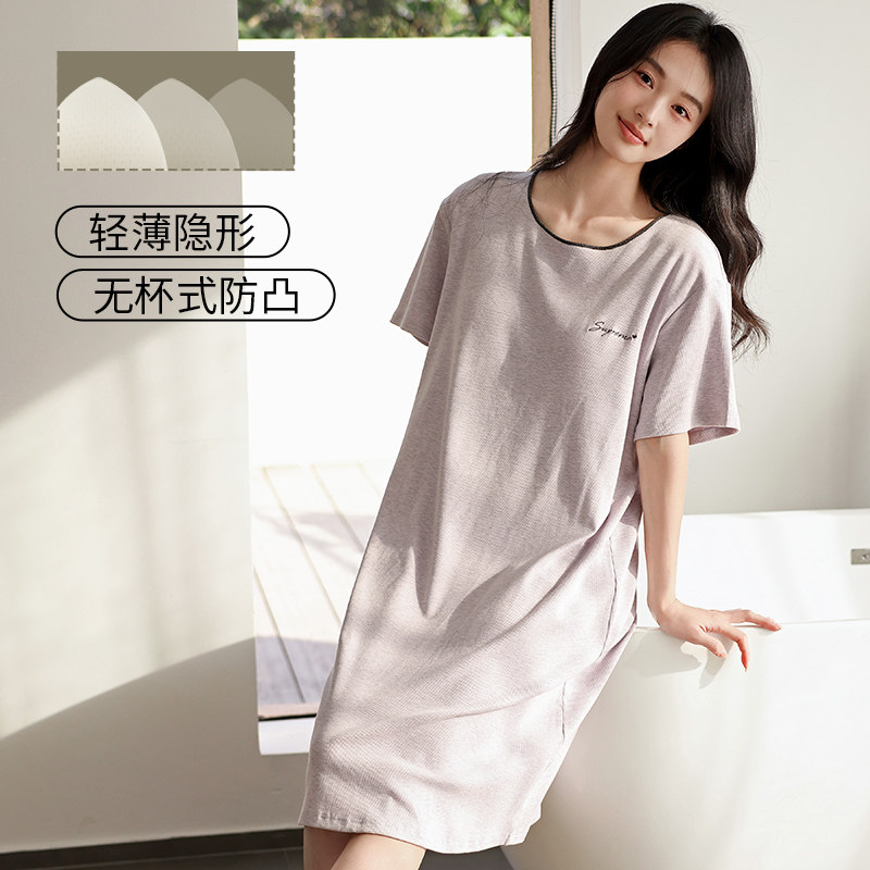 带胸垫睡裙女莫代尔大码