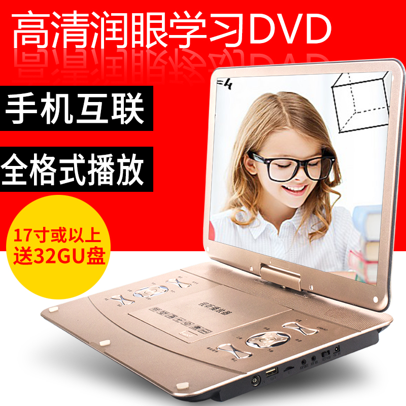 Malata/萬利達dvd播放機便攜式CD光盤vcd影碟機家用兒童小型老人一體帶放讀碟高清evd迷你小電視