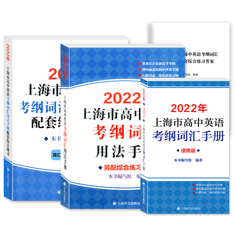 2026年上海市高中暑假作业钟书暑假作业导与练高一高二语文数学英语物理化学暑假辅导含答案上海大学出版社上海教材配套暑假作业