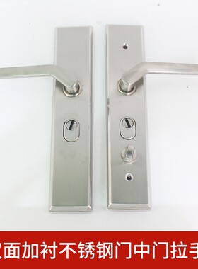 不锈钢防盗门矮把手入户大门锁面板拉手门中门拉手矮手柄窄把手