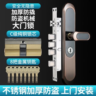防盗门锁家用入户门锁具大门锁头通用型机械锁芯加厚不锈钢门锁