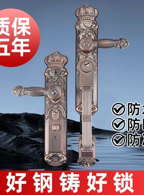 防盗门把手铜门大门锁拉手双开门别墅门锁把锌合金红古铜大柄加厚