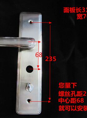 加厚实心防盗门拉手防盗门把手拉手圆孔通用型门把正品304不锈钢