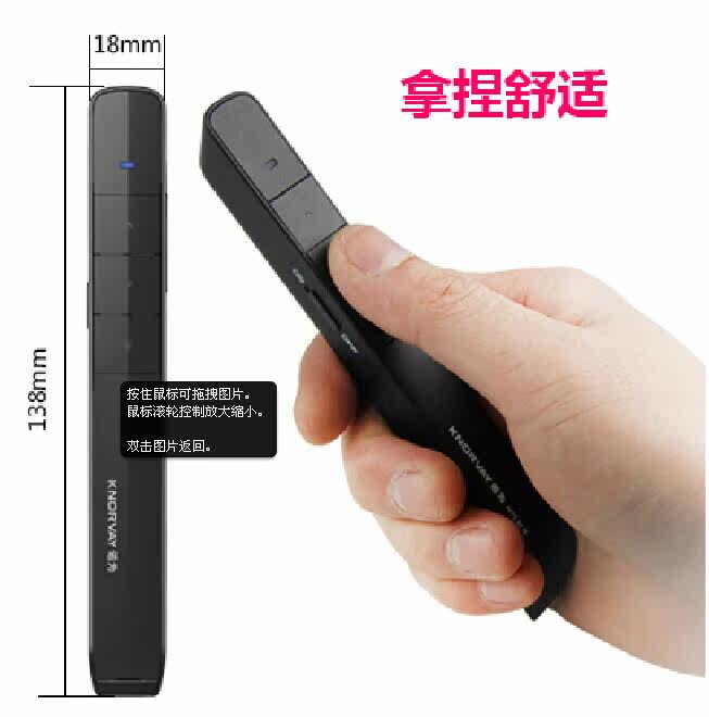 Telecommande - pointeur laser - Ref 384307 Image 3