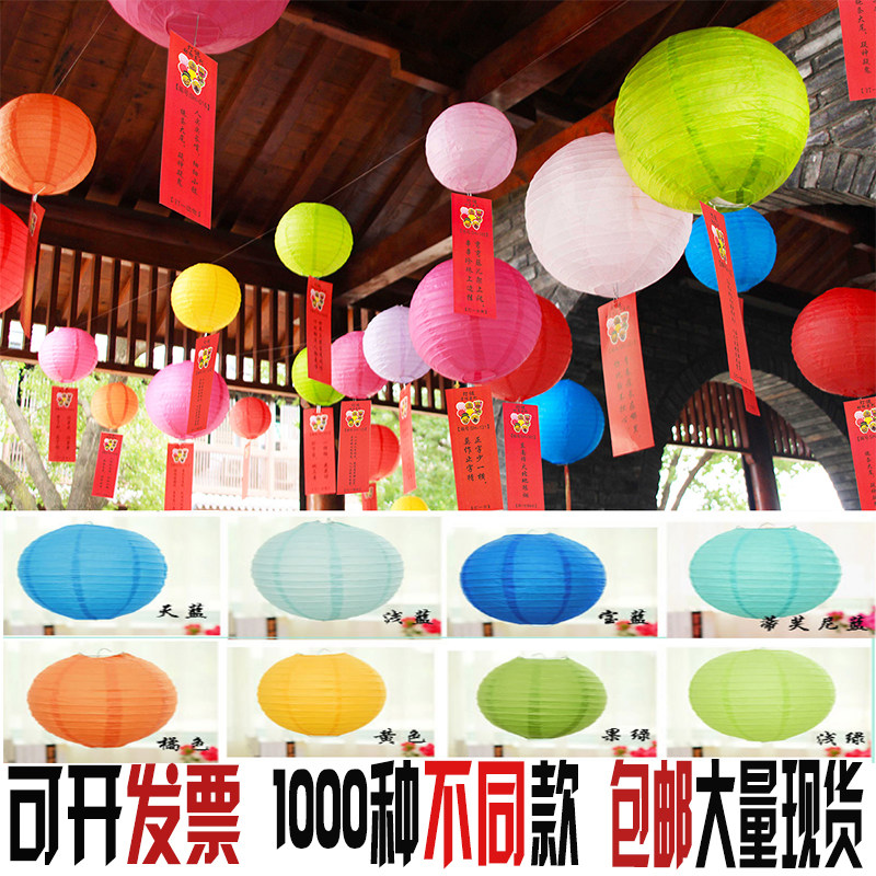 灯谜灯笼装饰婚庆彩色圆形纸灯笼幼儿手工材料中秋幼儿园绘画灯笼|msdalam kategori bekalan perayaan/hadiah, Lantern - dari Buy2taobao.com untuk memberikan perkhidmatan ejen Taobao profesional membeli