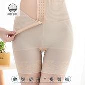 提臀美体塑身裤 收腹内裤 女士收腰裤 防走光产后大码 夏季 高腰收腹裤