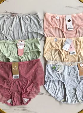 都市品牌丽人冰丝牛奶丝透明透气滑爽中腰抗菌无感女士三角内裤