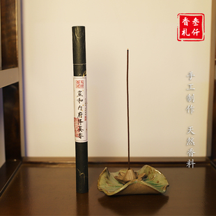 叁仟香礼 宣和内府降真香 单方香10g纯手工香缅甸小叶天然香