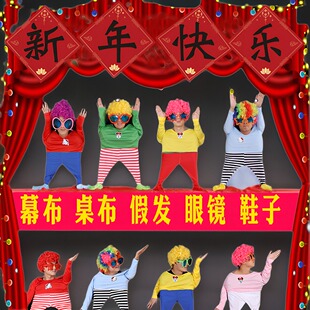 小人舞道具全套搞笑衣服公司年会创意六一表演节目晚会跳舞蹈服装