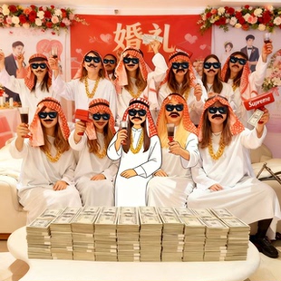 阿拉伯服装迪拜中东土豪长袍元旦年会结婚搞笑新年派对道具cos