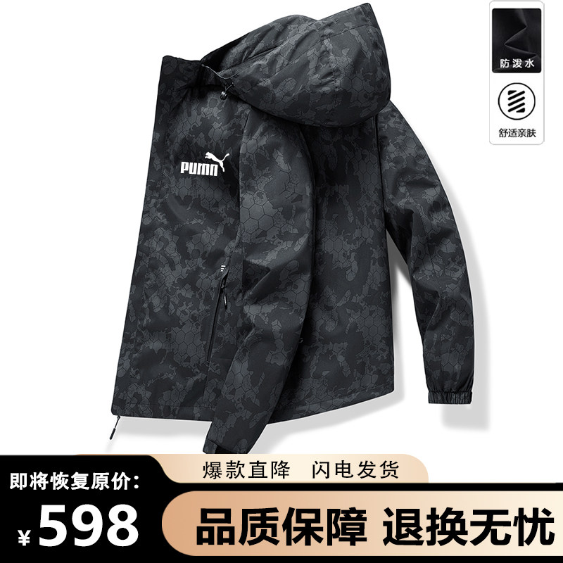奥莱专柜外套男士秋冬季新款连帽夹克