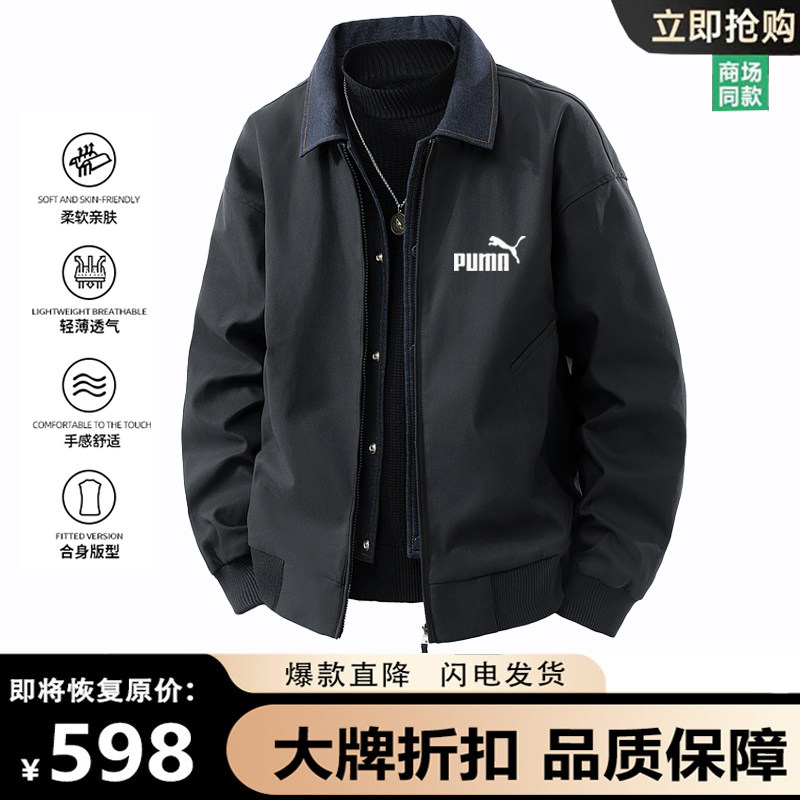 奥莱专柜夹克男春秋季新款美式假两件翻领复古宽松休闲防风外套潮