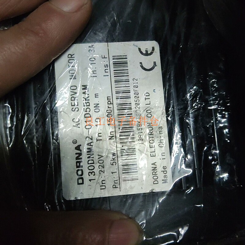 东菱130dnma2-01d5bkam测试好运费到付—议价