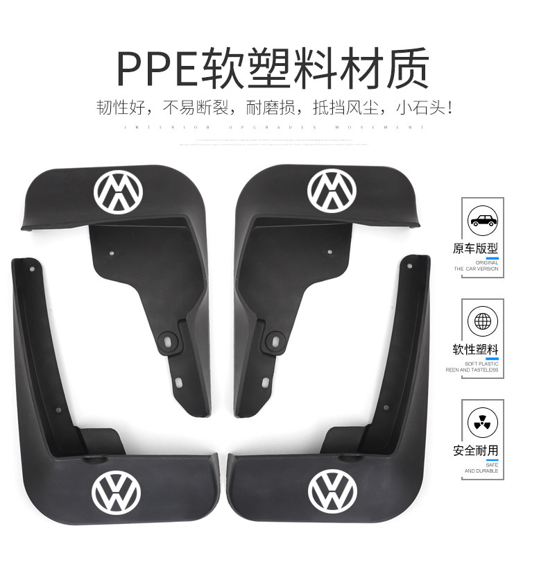 适用于长安逸动逸达CS35CS挡泥板