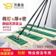 万里龙7A抗菌大号平板拖把商超医院工厂商用酒店保洁拖布吸水除尘