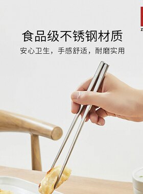 德国双立人Minimale4双筷子套装家庭装家用高档不锈钢筷子餐具