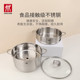德国双立人汤锅蒸笼家用28cm大容量不锈钢锅具炖锅蒸锅套装 新款