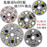 Светодиодный потолочный светильник, супер яркий источник света, 220v, 3W, 5W