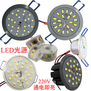 一拖一led贴片一体化客厅水晶灯光源改造5730专用5w白变光LED射灯