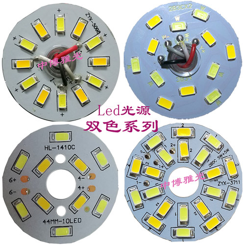 diy变色圆形餐厅吸顶灯