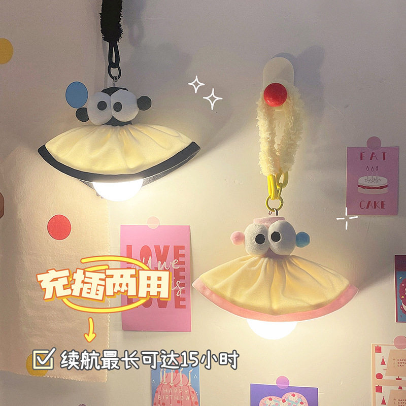 宿舍床上灯悬挂卧室挂灯寝室夜灯