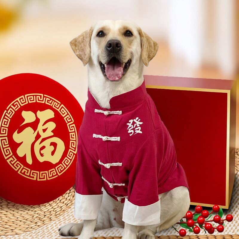 大型犬新年中国风唐装狗衣服