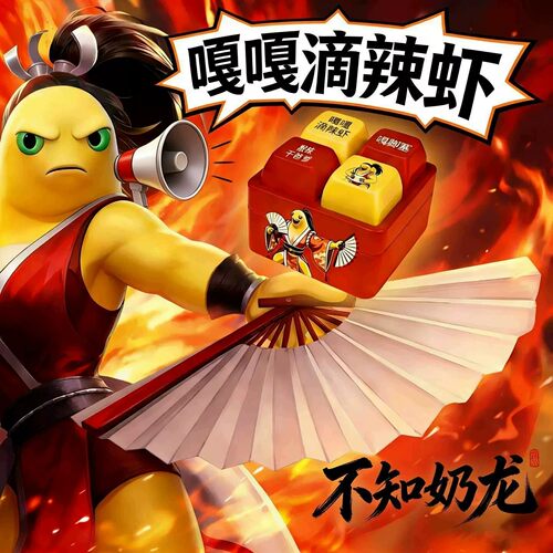 不知火舞我的刀盾键盘按键玩具语音发光钥匙扣解压神器趣味发声