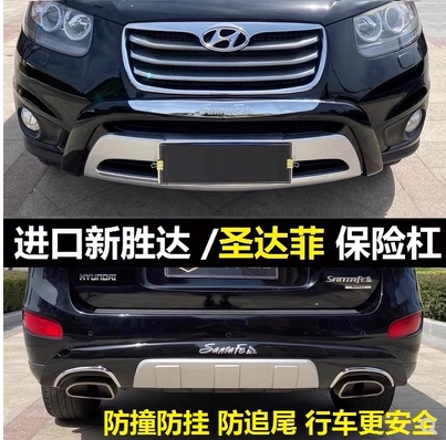 Hyundai Santa Fe 10-11 ön və arxa qoruyucu bumper dəsti