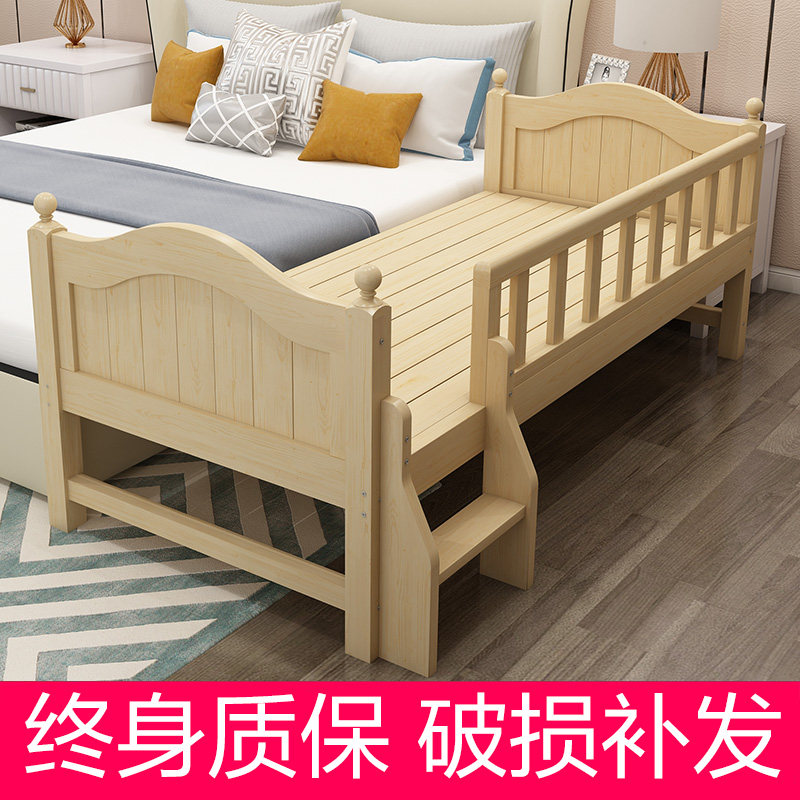 拼接床带护栏床边床实木儿童婴儿小床拼大床加长加宽拼接床边神器_虎窝淘