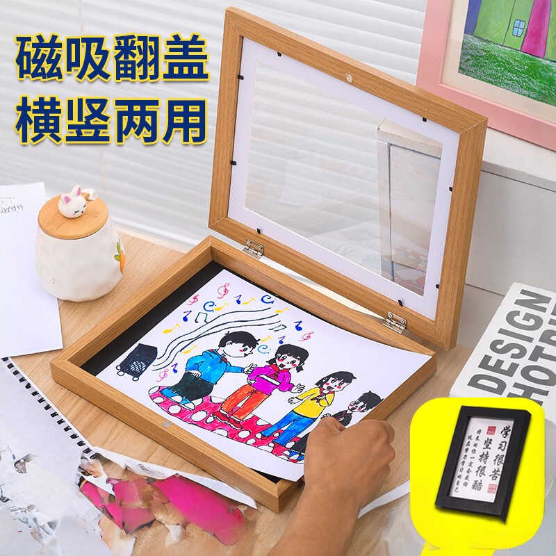儿童收纳磁吸画框美术小孩作品展示框奖状装裱画架替磁吸翻盖相框