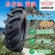 16.9 12.4 东方红拖拉机人字轮胎农用13.6 11.2 14.9