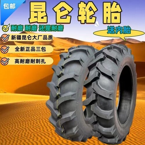 昆仑人字耐磨型加厚