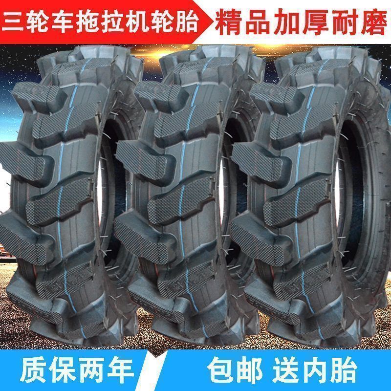 轮胎亚盛轮胎三轮车三轮车图片