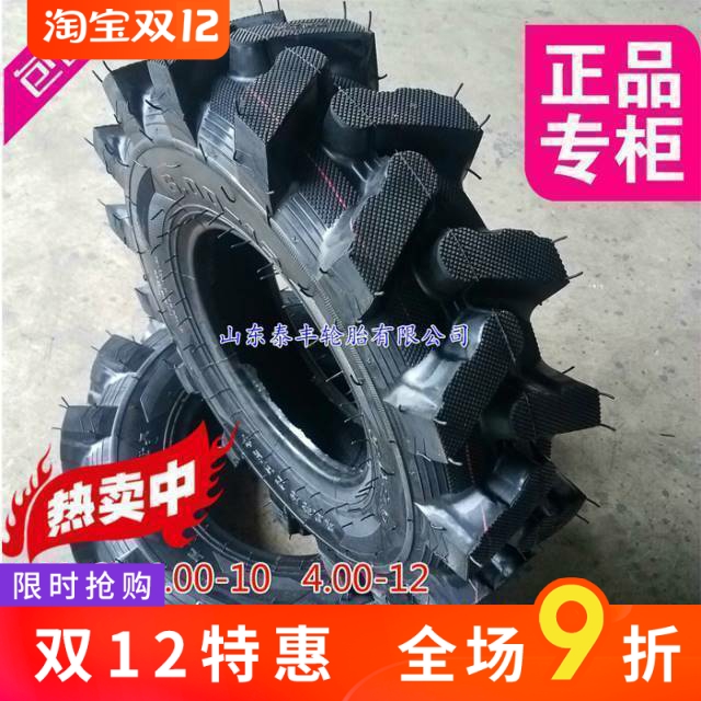 轮胎微耕机三轮车5.00-12大花纹