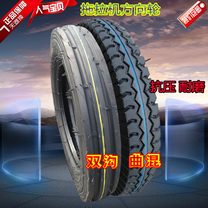 拖拉机前导向轮胎400/450/500/550/600/650/6.50-12 14 15 16 20
