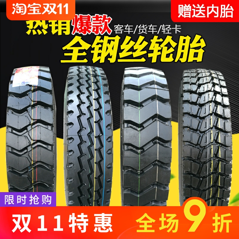 大货车真空载重1200-r16钢丝轮胎