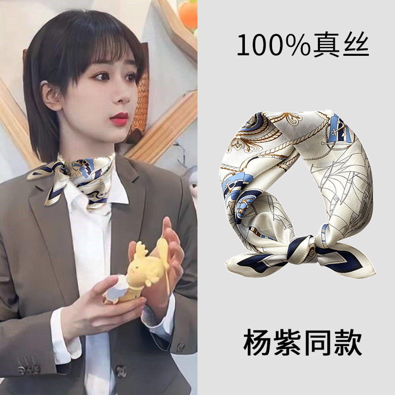 气质款送礼神器~韩版春秋薄款洋气时尚真丝小方巾桑蚕丝送丝巾扣