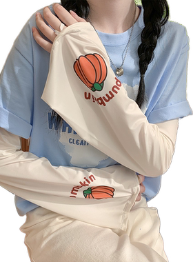 赵丽颖同款南瓜大袖筒冰袖