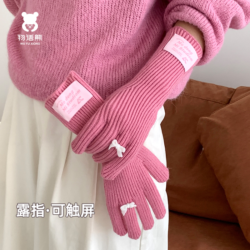 苏梅蔷薇加长款含羊毛针织露指手套女韩国冬天保暖骑行分指手套潮