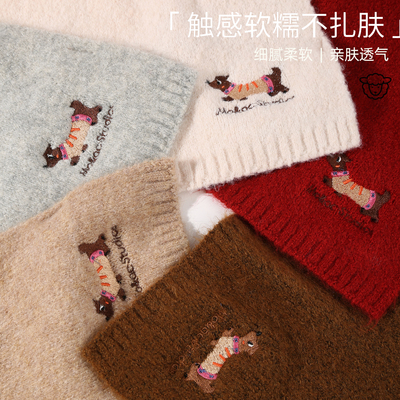 日系可爱小狗刺绣含羊毛针织围巾女秋冬季保暖百搭围脖可定制韩版