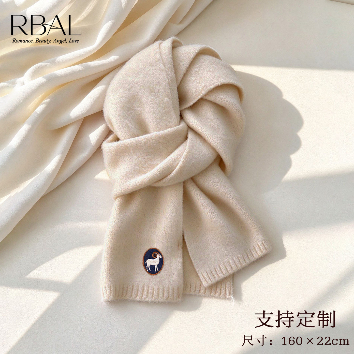 2026新款高级感米色小羊刺绣礼盒装可定制围巾女冬季针织保暖围脖
