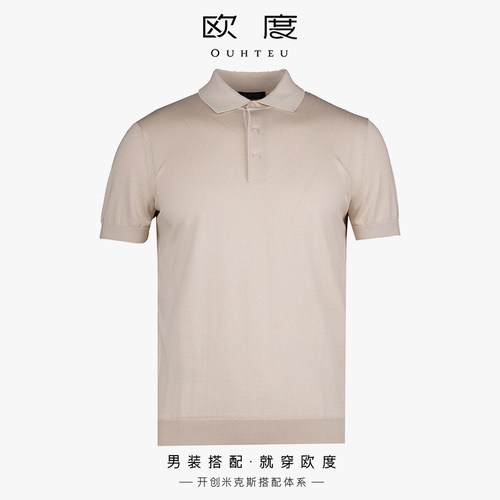 OUHTEU/欧度商务短袖T恤翻领男士合体版夏季6250