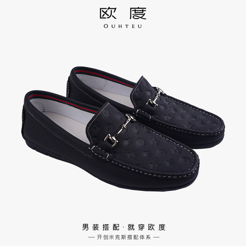 OUHTEU/欧度【牛皮革】休闲皮鞋一脚蹬黑色春秋季5357