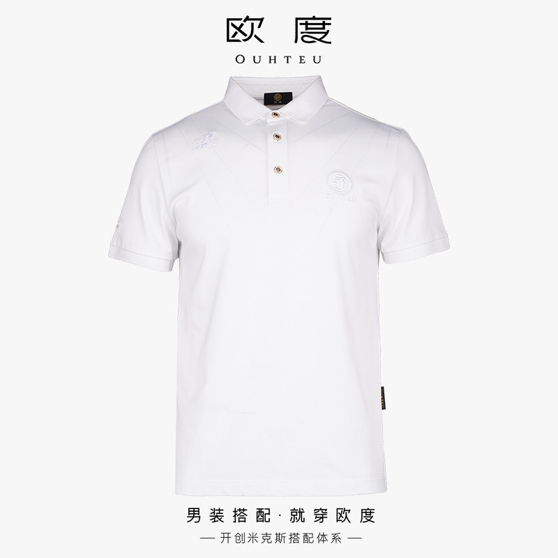OUHTEU/欧度短袖T恤翻领白色潮男合体版夏季7086