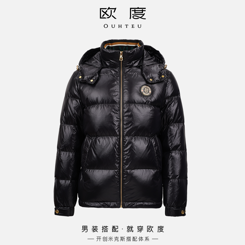 OUHTEU/欧度男士羽绒服黑色可脱卸帽锦纶面料鸭绒潮流合体版冬季