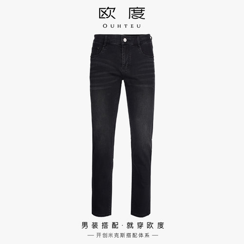 OUHTEU/欧度时尚牛仔裤长裤黑色男士合体版春夏季6113