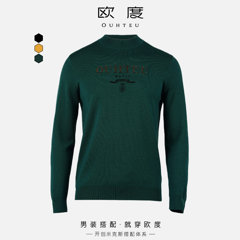 男士圆领羊毛衫OUHTEU/欧度