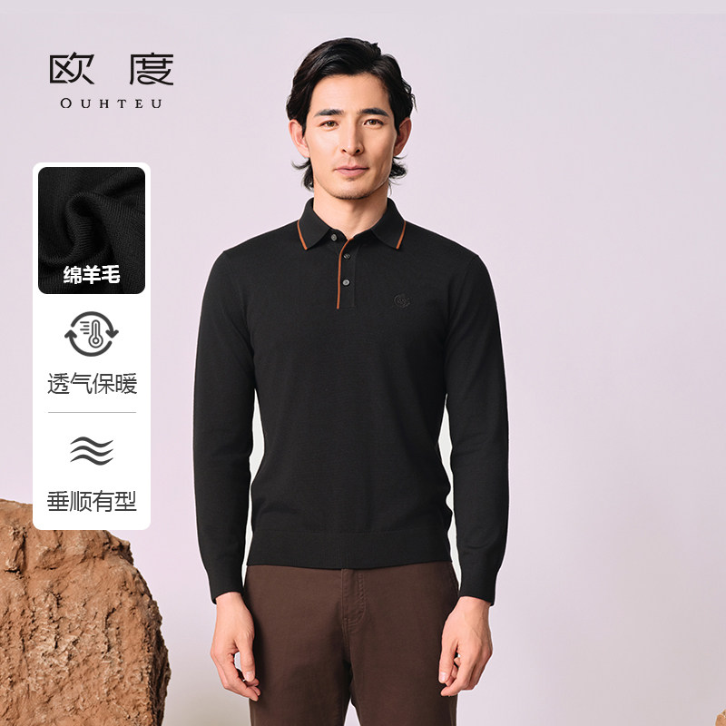 OUHTEU/欧度【绵羊毛】男士黑色翻领羊毛衫合体版秋冬季1438